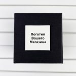 Коробочка с логотипом Вашего магазина Black