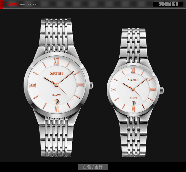 Skmei 9139WTGD-S White-Gold S - Зображення 3