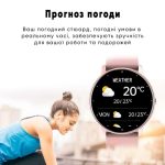 Розумний годинник Modfit Business Pink - Зображення 7