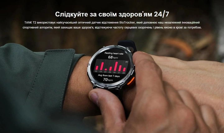 Розумний годинник Kospet Tank T2 Silver - ударостійкий, водостійкий