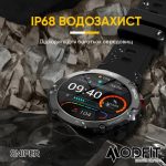 Розумний годинник Modfit Sniper Black-Silver - Зображення 3