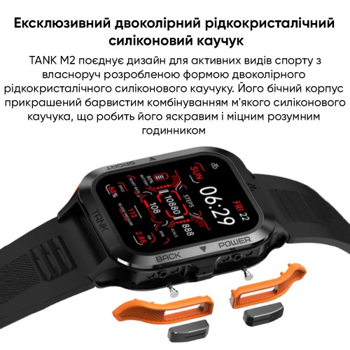 Розумний годинник Kospet Tank M2 Black Розумний годинник Kospet Tank M2 Black