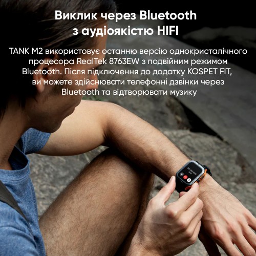 Розумний годинник Kospet Tank M2 Black Розумний годинник Kospet Tank M2 Black