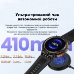 Розумний годинник Kospet Tank T2 Silver - ударостійкий, водостійкий - Зображення 9