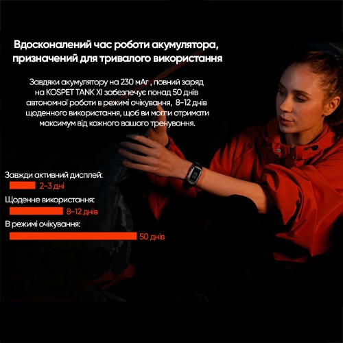 Розумний годинник Kospet Tank X1 Silver Розумний годинник Kospet Tank X1 Silver