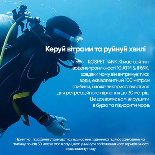 Розумний годинник Kospet Tank X1 Silver Розумний годинник Kospet Tank X1 Silver