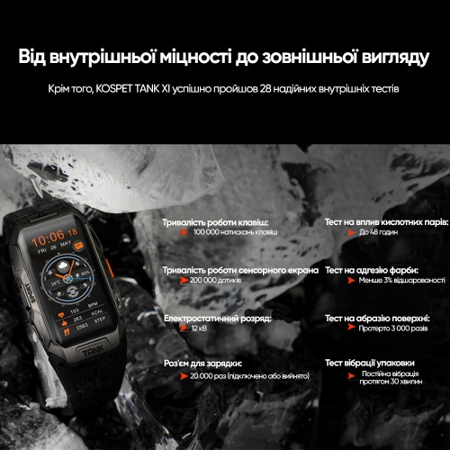 Розумний годинник Kospet Tank X1 Silver Розумний годинник Kospet Tank X1 Silver