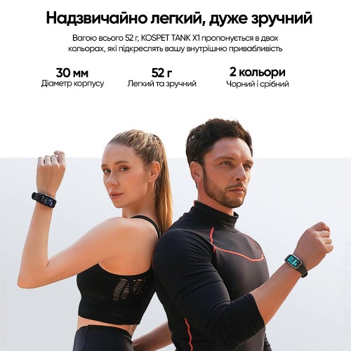 Розумний годинник Kospet Tank X1 Silver Розумний годинник Kospet Tank X1 Silver