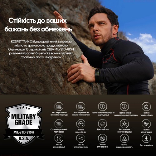 Розумний годинник Kospet Tank X1 Silver Розумний годинник Kospet Tank X1 Silver