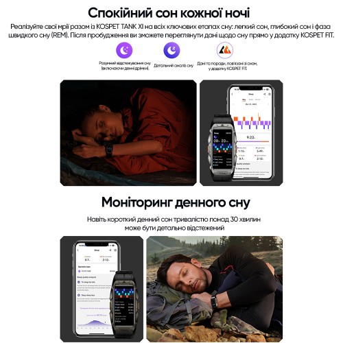 Розумний годинник Kospet Tank X1 Silver Розумний годинник Kospet Tank X1 Silver