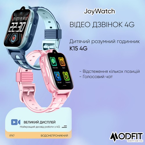 Розумний дитячий годинник Modfit JoyWatch Pink