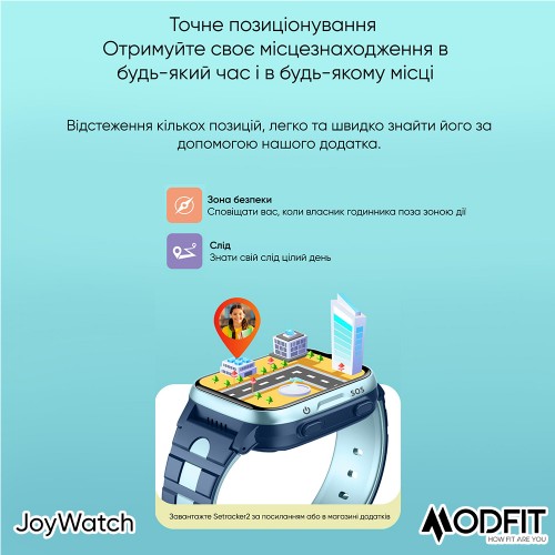 Розумний дитячий годинник Modfit JoyWatch Pink