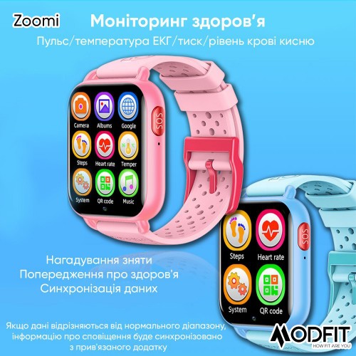Розумний дитячий годинник Modfit Zoomi
