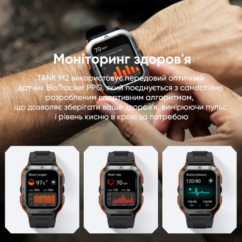 Розумний годинник Kospet Tank M2 Black Розумний годинник Kospet Tank M2 Black