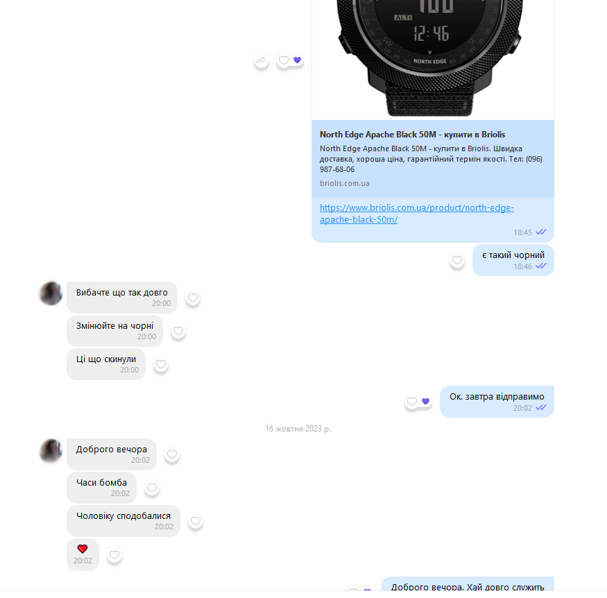 north edge 50m black отзыв