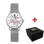 Годинник наручний Patriot Silver-White Де би не була