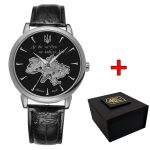 Годинник наручний Awarder 022-3D Не Забуду Дім Silver-Black