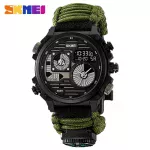 Skmei 2202NAG Army Green