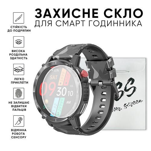 zahysne-sklo Захисне скло 31 мм для смарт-годинника - Зображення 1