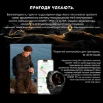 Розумний годинник Kospet TANK T3 ULTRA Black - Зображення 22