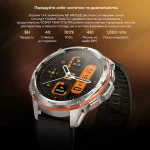 Розумний годинник Kospet TANK T3 ULTRA Black - Зображення 13