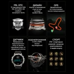 Розумний годинник Kospet TANK T3 ULTRA Black - Зображення 14