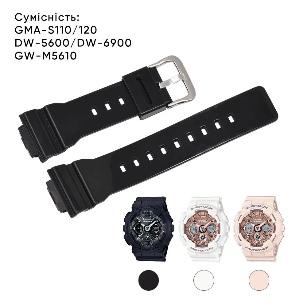Ремінець для Casio G-Shock DW-5600 Beige-Glossy SI - Зображення 9