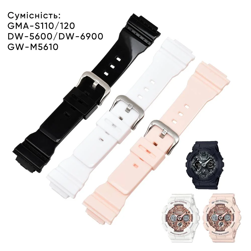 Ремінець для Casio G-Shock DW-5600 Beige-Glossy SI - Зображення 3
