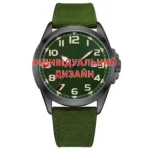 Класичний чоловічий годинник Awarder 040 Army Green-Black під Індивідуальний дизайн