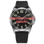 Класичний чоловічий годинник Awarder 040 Black-Silver під Індивідуальний дизайн