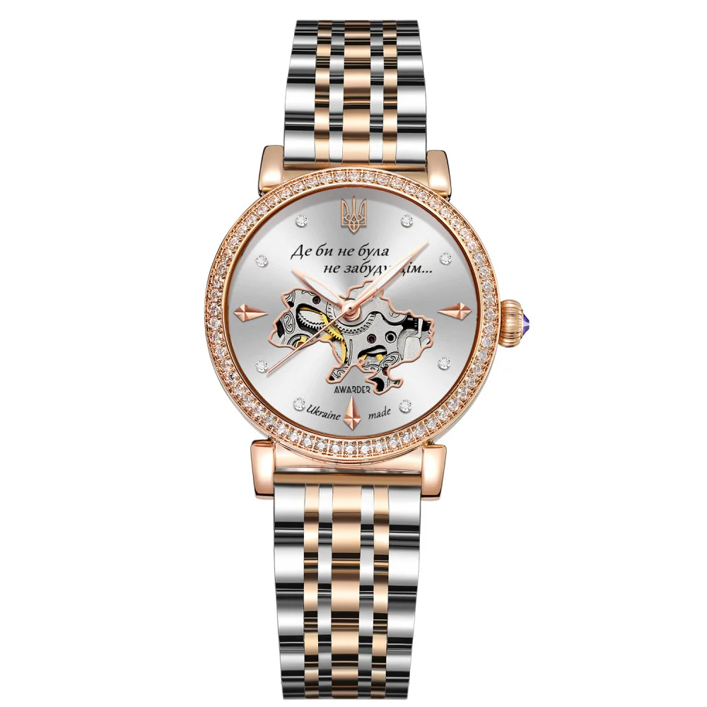 awarder_047_de_bi_ne_bula_silver_gold_white-1000x1000 Класичний жіночий годинник Awarder 047 Де би не була Silver-Gold-White - Зображення 1
