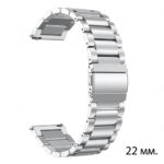 Браслет сталевий для Смарт годинників Silver 22 мм